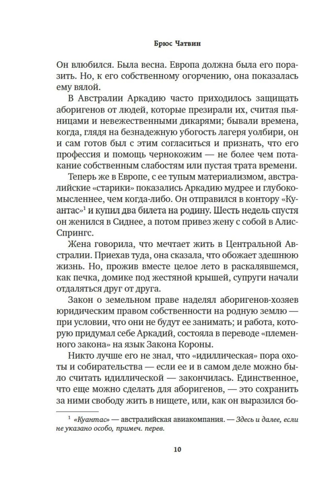Dziesmu Ceļi